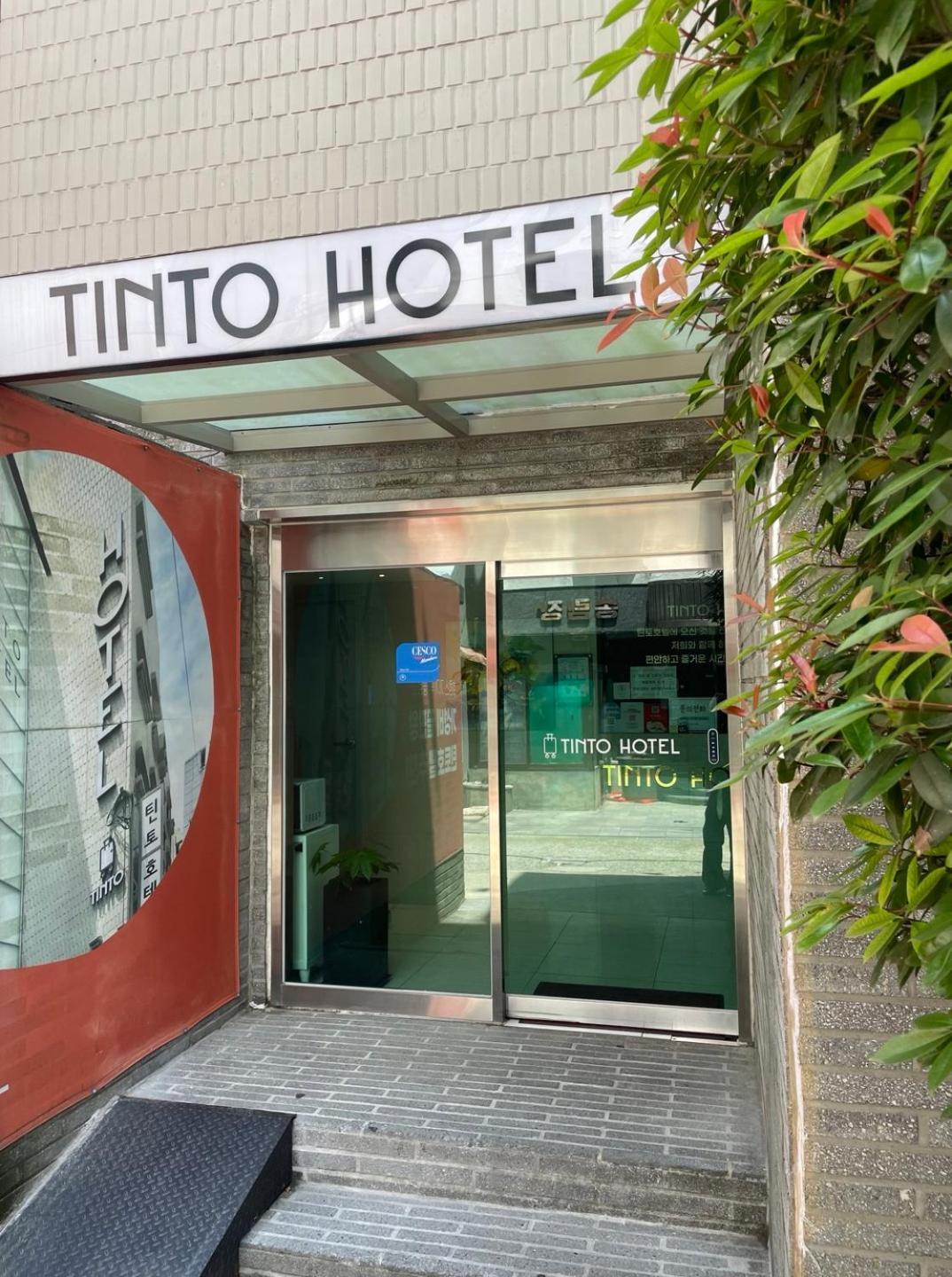 ティント ホテル 釜山広域市 エクステリア 写真