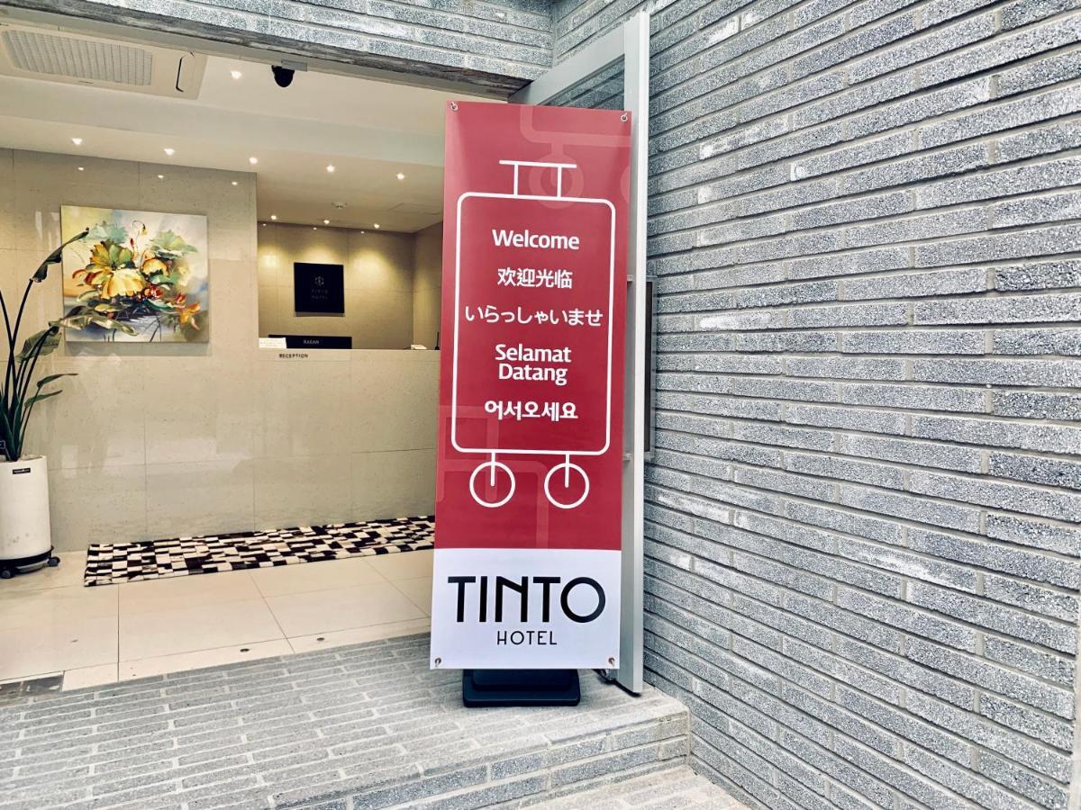 ティント ホテル 釜山広域市 エクステリア 写真